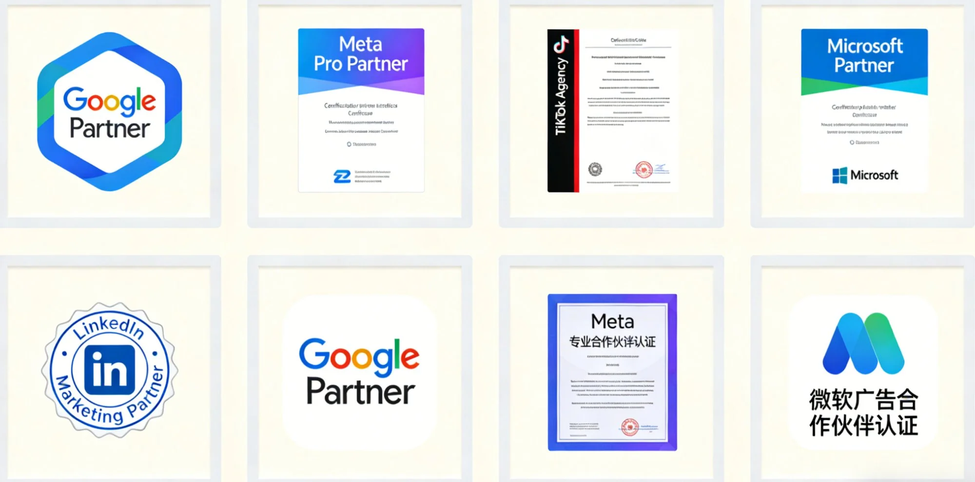 水滴探海五大平台官方认证：Google Partner、Meta Pro Partner、Microsoft Partner、TikTok Agency、LinkedIn Marketing Partner